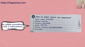 Starlight (Звездный английский) 2 сборник грамматических упражнений стр 34 номер 8 ГДЗ решебник