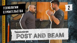 Сказочный деревянный дом без усадки. Витражи и резьба по дереву. (6+)