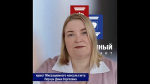 Типы регистраций для иностранных граждан и лиц без гражданства в Российской Федерации