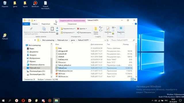 вылетает фаллаут 3 при новой игре ,ЕСТЬ РЕШЕНИЕ!!!!! смотреть онлайн