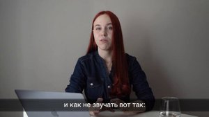 Teacher Lika (ENGLISH NOW RUSSIA)