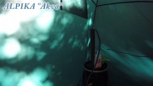 Автомобильный душ в палатке  ALPIKA AKVA