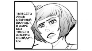 MafiaFell. Первая озвучка комикса. Глава 1.Рано или позно ты станешь моей.