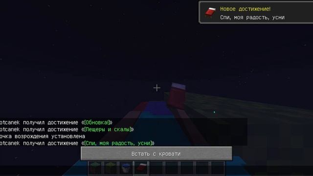 Minecraft но я повторяю трюки дрима смотреть онлайн