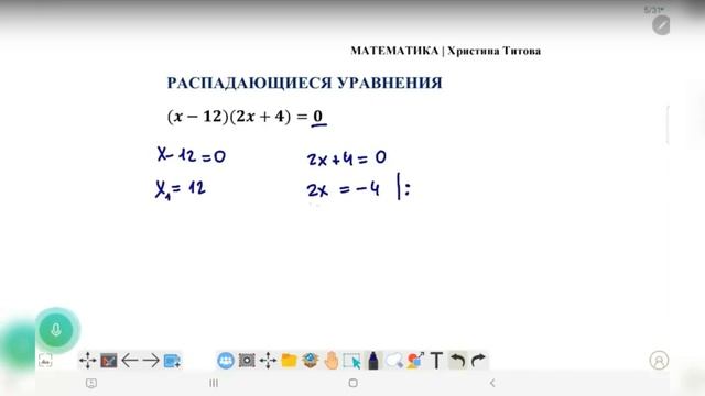 7 урок. ОГЭ | Уравнения (теория) смотреть онлайн