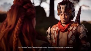 Horizon Zero Dawn Концовки квеста с Нилом
