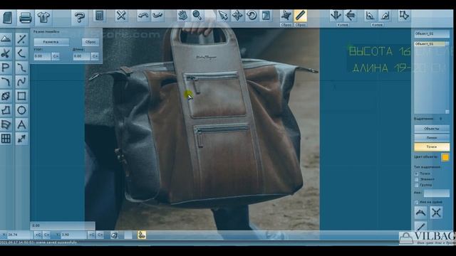 Как узнать размеры сумки в гармоничных пропорциях по одной фотографии Пример 1 смотреть онлайн