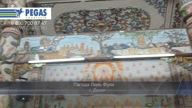 Отдых во Вьетнаме с «Пегас Туристик»: удивительный Далат смотреть онлайн