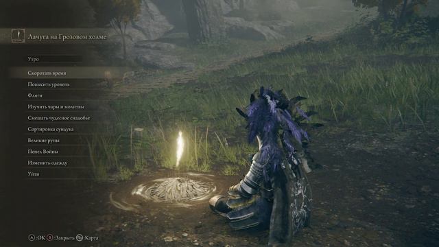 РЕЗИНОВЫЕ ЗИНЫ | Прохождение Elden Ring | Часть 81 смотреть онлайн