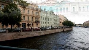 САНКТ-ПЕТЕРБУРГ: Мойка (часть 2)