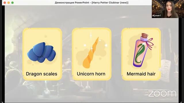 Бесплатный онлайн-урок для фанатов Гарри Поттера от All Right ? смотреть онлайн