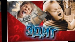 Что такое эдит