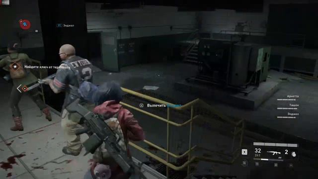 World War Z эпизод 1: Нью-Йорк. Глава 2: Туннельное зрение