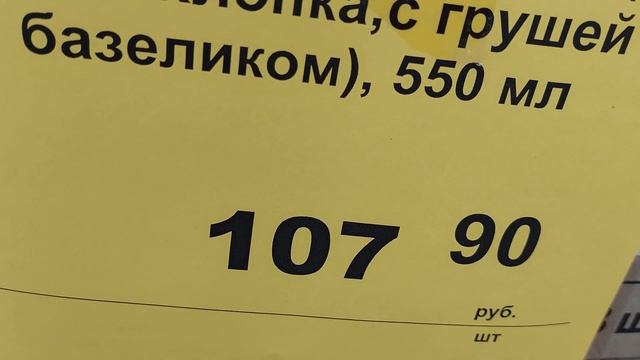 ?Магазин СВЕТОФОР МАЯК ? Бюджетный магазин низких цен обзор, каталог ???