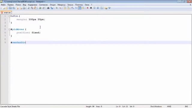 Лекция 46: Правила стиля для проекта смотреть онлайн