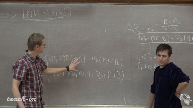 Шрамов К.А. - Алгебраическая геометрия.Семинары - 5.Задача про рациональность кубической поверхност смотреть онлайн