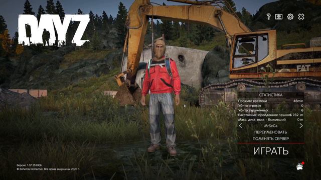 DayZ Сдохни или Умри #3 смотреть онлайн