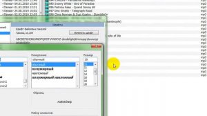 Как быстро увеличить шрифт в Тотал Командер TotalCommander (Виндовс 7, 10) Windows