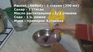 Как использовать огуречный рассол. Постное печенье на рассоле.