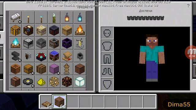 Моя карта привет сосед прототип для майнкрафта pe, be смотреть онлайн