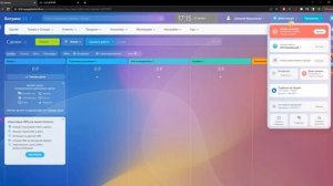 Как узнать тариф Битрикс24 и когда он заканчивается?