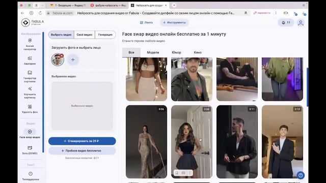 Дополнительные возможности Нейросетей.