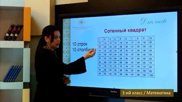 “Dərs vaxtı”: 3-cü sinif dərsləri (rus bölməsi) (21.12.2021) смотреть онлайн