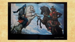 Александр Пересвет и Андрей Ослябя в памяти России