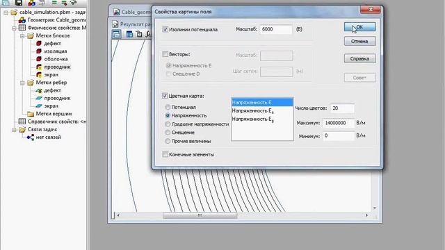 ELCUT Вебинар: Моделирование силовых кабелей