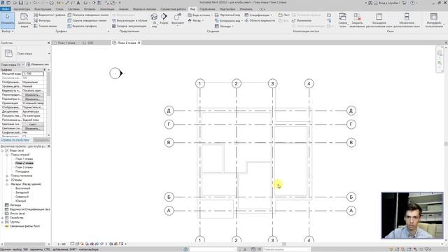 План дома в REVIT.Часть 2.Перекрытие, фундамент. Добавление, редактирование семейств. Клавиша TAB смотреть онлайн