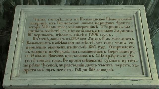 Государственный Эрмитаж