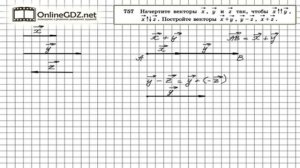 Задание № 757 — Геометрия 8 класс (Атанасян)