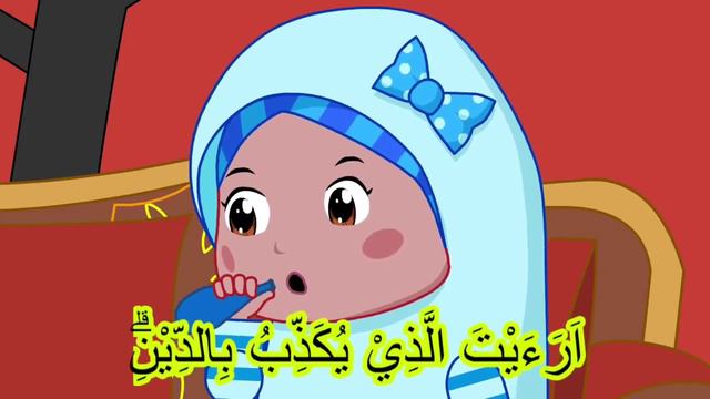 Болалар учун кичик суралар./ Обучение детей чтению Корана./Short suras from the Qur'an.