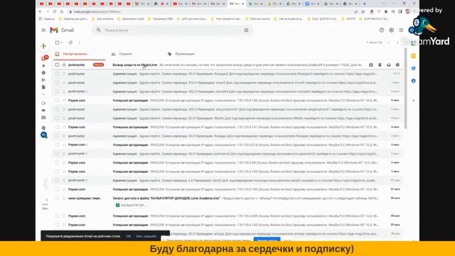 Как сделать перевод БИТЛАЙМОВ В ЛАЙМЫ. Академия Лайм 2022