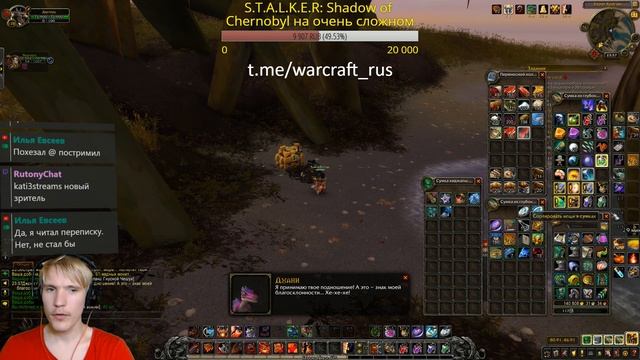 Назмир, часть 3 — World of Warcraft: Battle for Azeroth смотреть онлайн