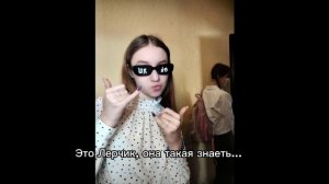 у меня много друзей смотрите....