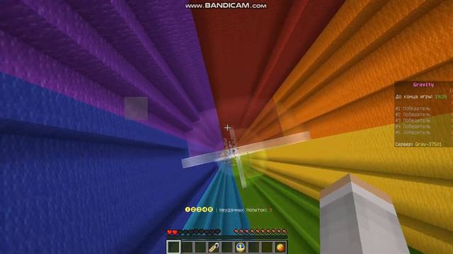 ИГРАЕМ В ГРАВИТАЦИЮ смотреть онлайн