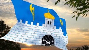 Флаг и гимн Сергиева Посада Flag and anthem of Sergiev Posad