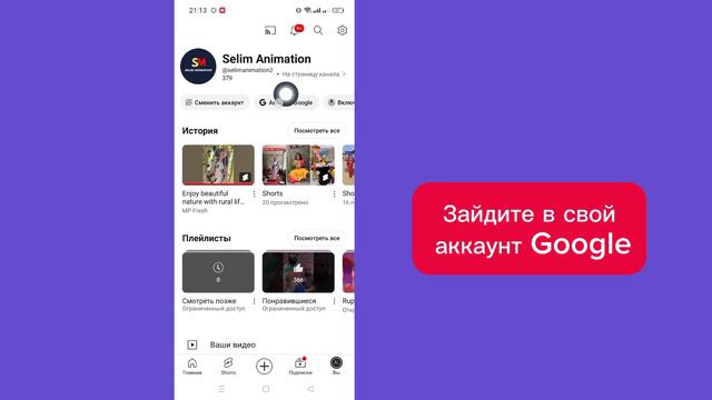 Как снять возрастное ограничение на YouTube || Настройки возрастных ограничений на YouTube