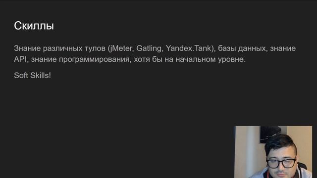 Что такое нагрузочное тестирование | Нагрузочное тестирование для начинающих | JMeter