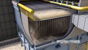 Принцип работы рукавного фильтра