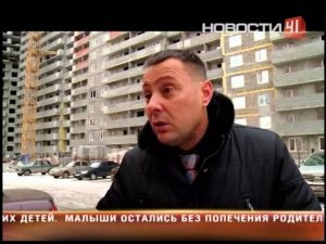 Дважды обманутые дольщики: скандальная корпорация…