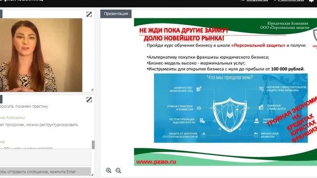 Как открыть юридический бизнес с прибылью от 100 000 рублей? Как не попасть к недобросовестным юрис