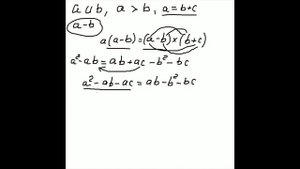 Математические софизмы. Логические парадоксы