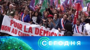 «Сегодня»: 8 сентября 2024 года. 10:00 | Выпуск новостей | Новости НТВ