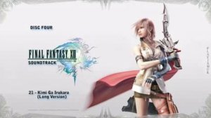 Final Fantasy 13 OST   Disc Four   21   Kimi Ga Irukara Long Version