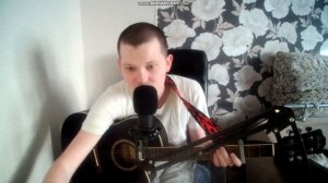 DABRO - ТЫ ЗНАЕШЬ МАМ, ПОЮ И ИГРАЮ НА ГИТАРЕ:COVER.