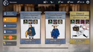 играем в ронин:последний самурай #игра#ронин:последний самурай