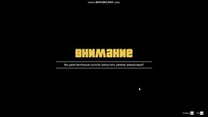 рассказываю подробно как включить режим режиссера в гта 5