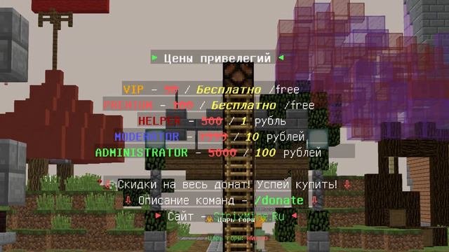 КАК ПОЛУЧИТЬ ДОНАТ НА РИЛЛИВОРЛД БЕСПЛАТНО? - ОТВЕТ ТУТ!